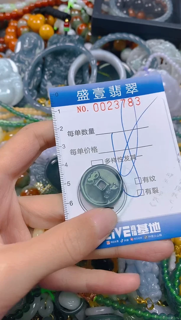 颈饰未镶嵌翡翠闪购0023783