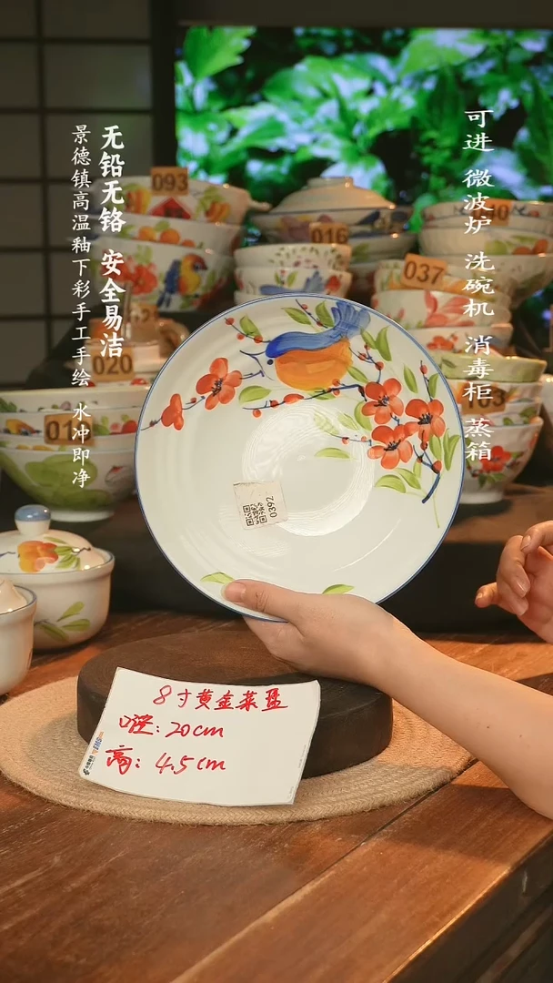 瓷景德镇高温瓷釉下彩手绘陶瓷