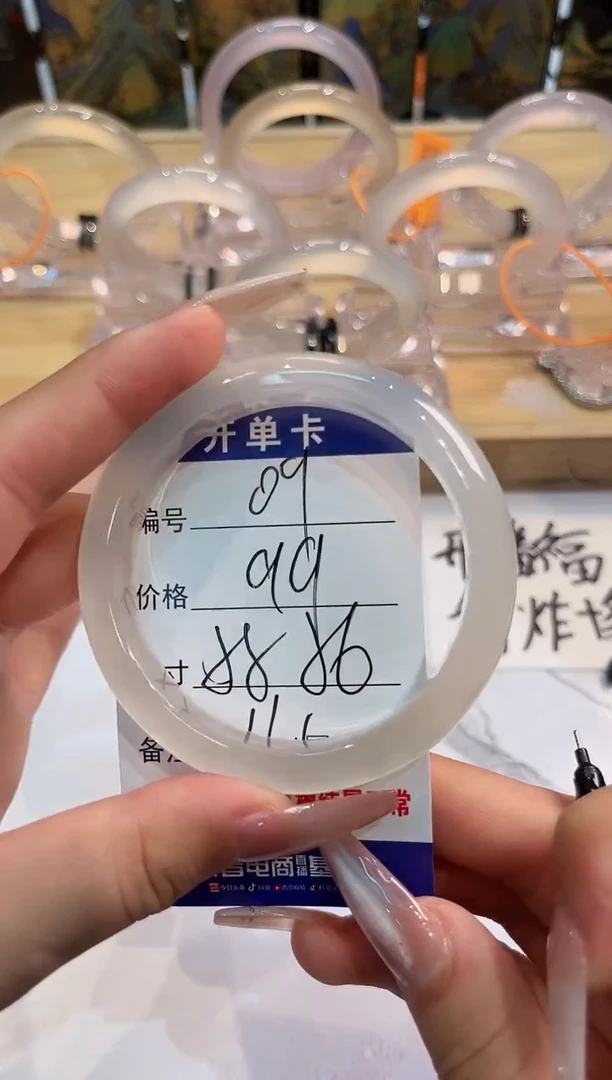 玛瑙/玉髓手镯未镶嵌9-LLL马黑1-55+