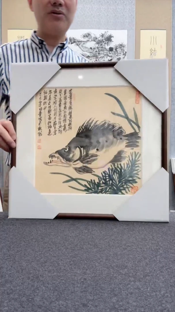 书法邱明华