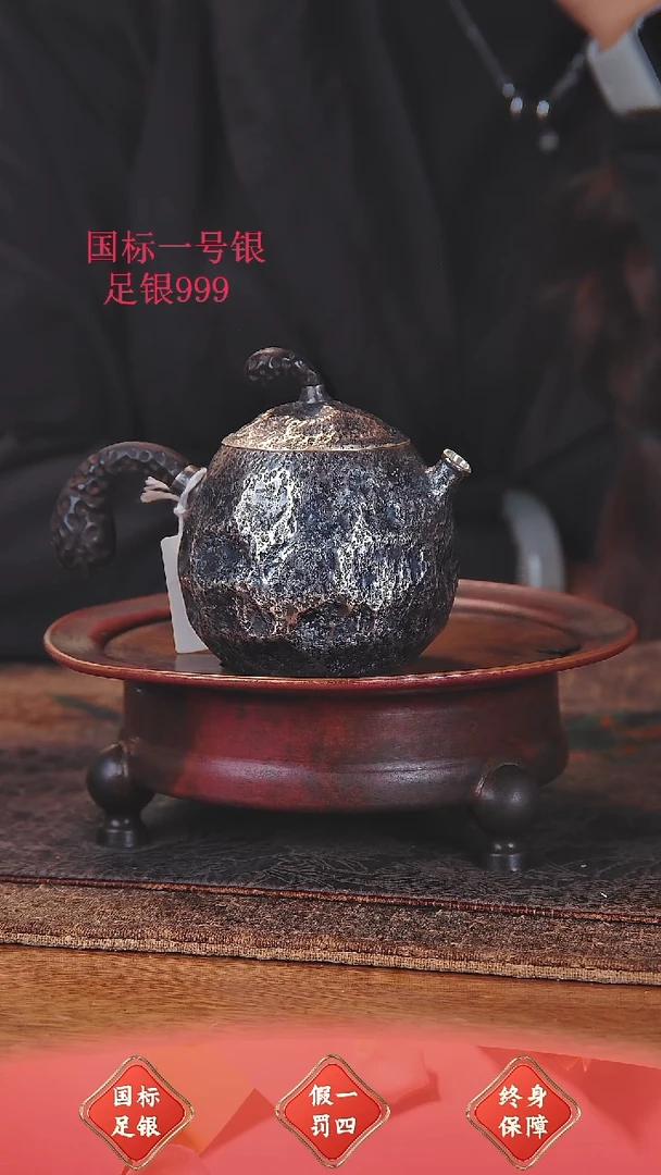盛唐工坊 足银999 手工泡茶壶