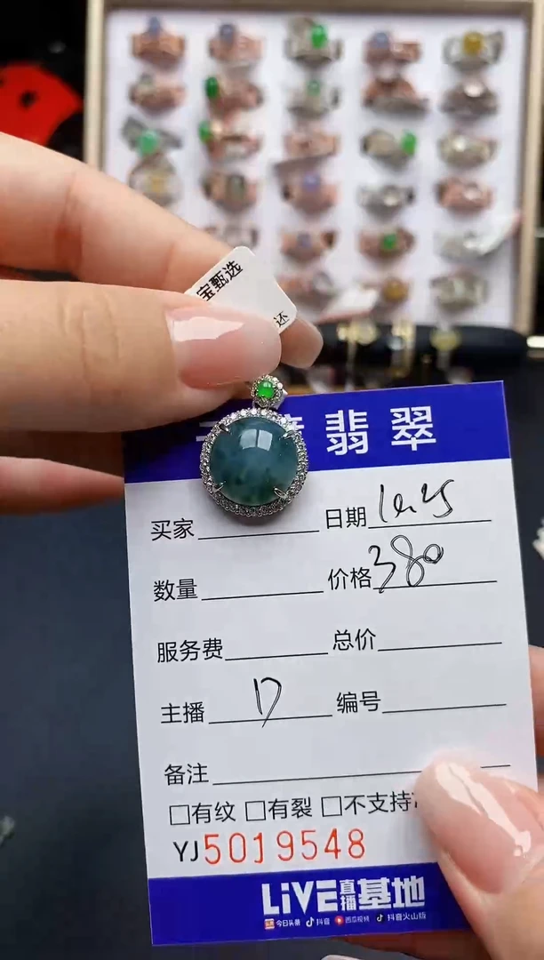 银S925镶嵌戒指翡翠9548