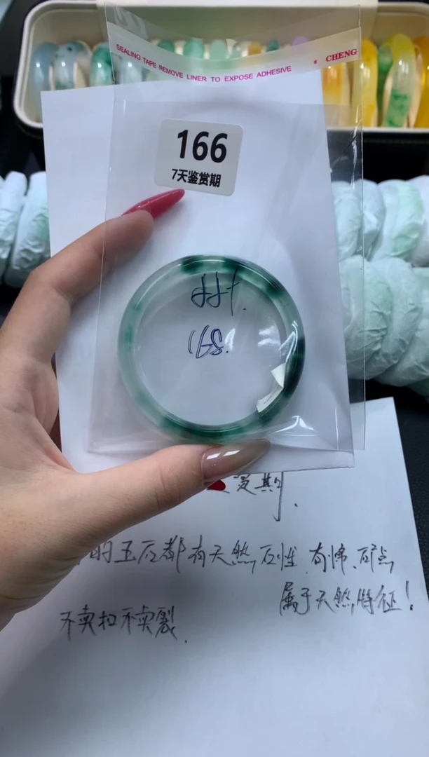 手镯文玩方方 所见即所得