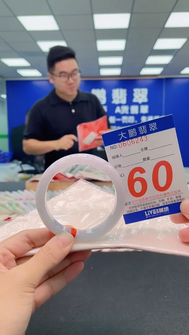 翡翠手镯未镶嵌AAAAAAAAA