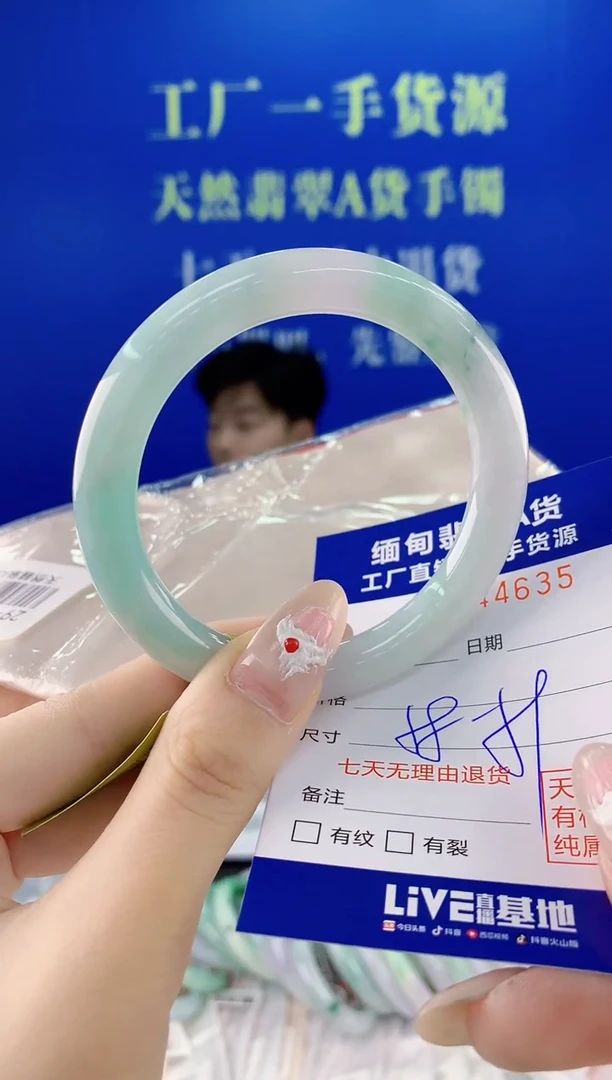 未镶嵌手镯翡翠35