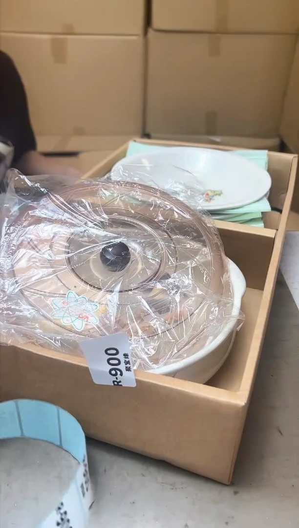 瓷片900聚宝缘海淘精选
