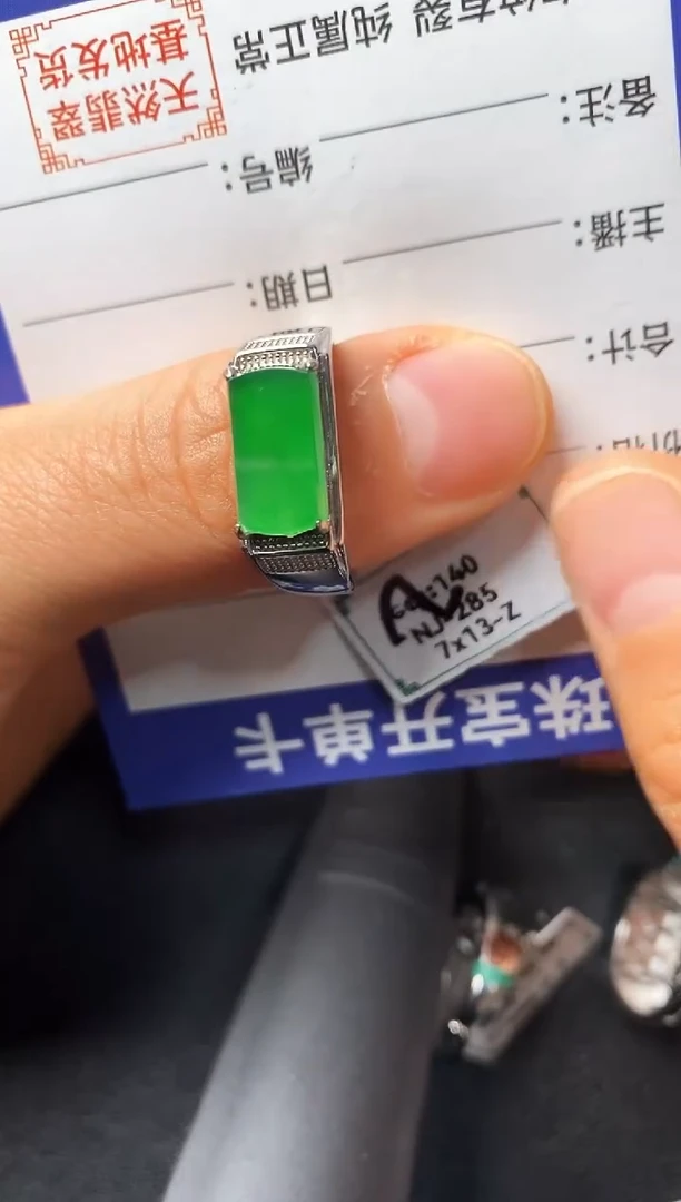 银S925镶嵌戒指翡翠222222
