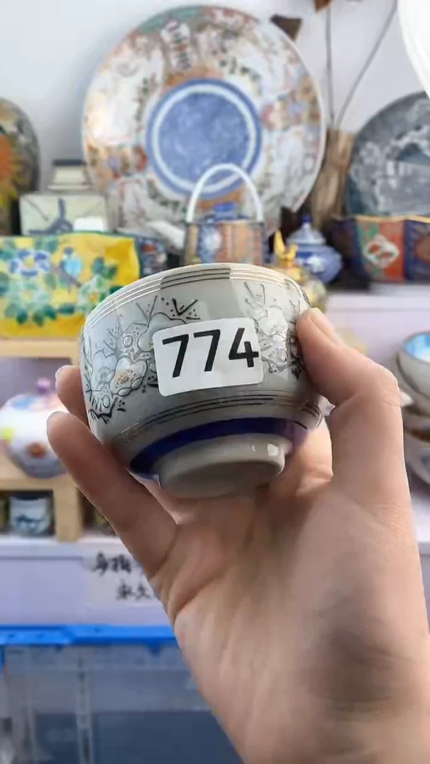 【闪购商品】瓷片774满38元包邮谨慎参拍默认微瑕
