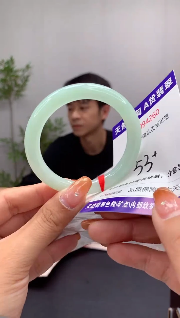未镶嵌手镯翡翠天然缅甸A货翡翠