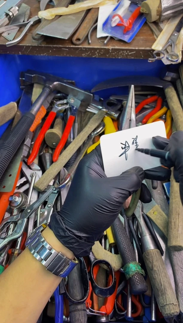 半**山大白日本工具仓库闪购链接