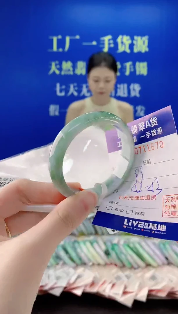 未镶嵌手镯翡翠70