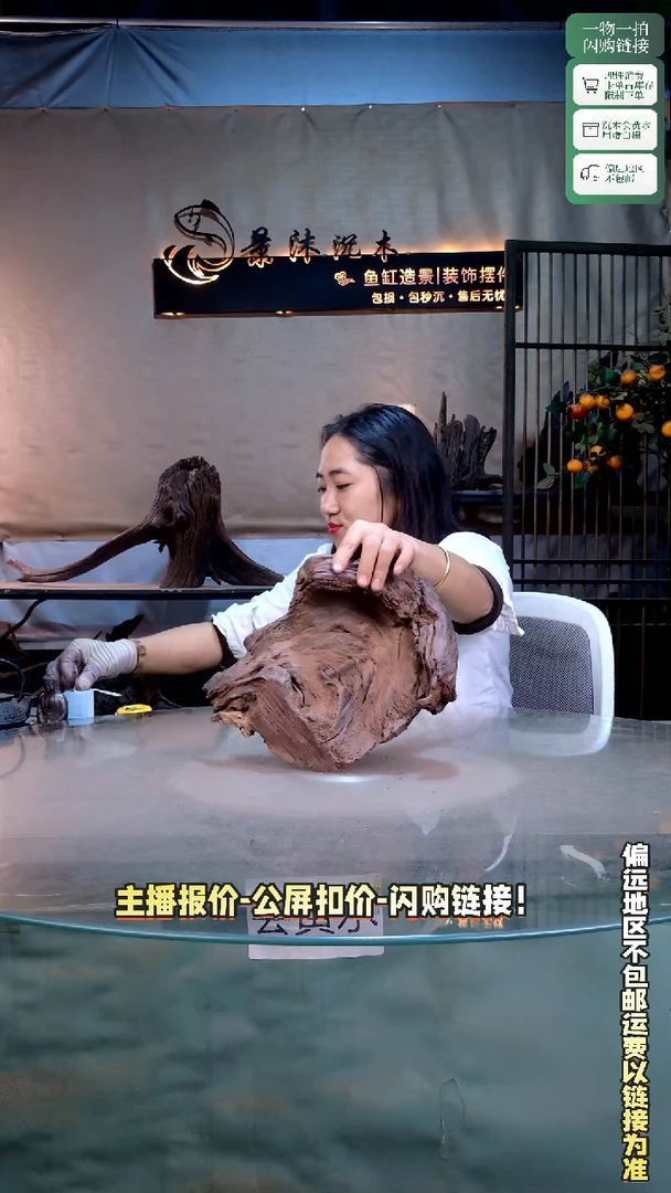 你****了景沐沉木C773