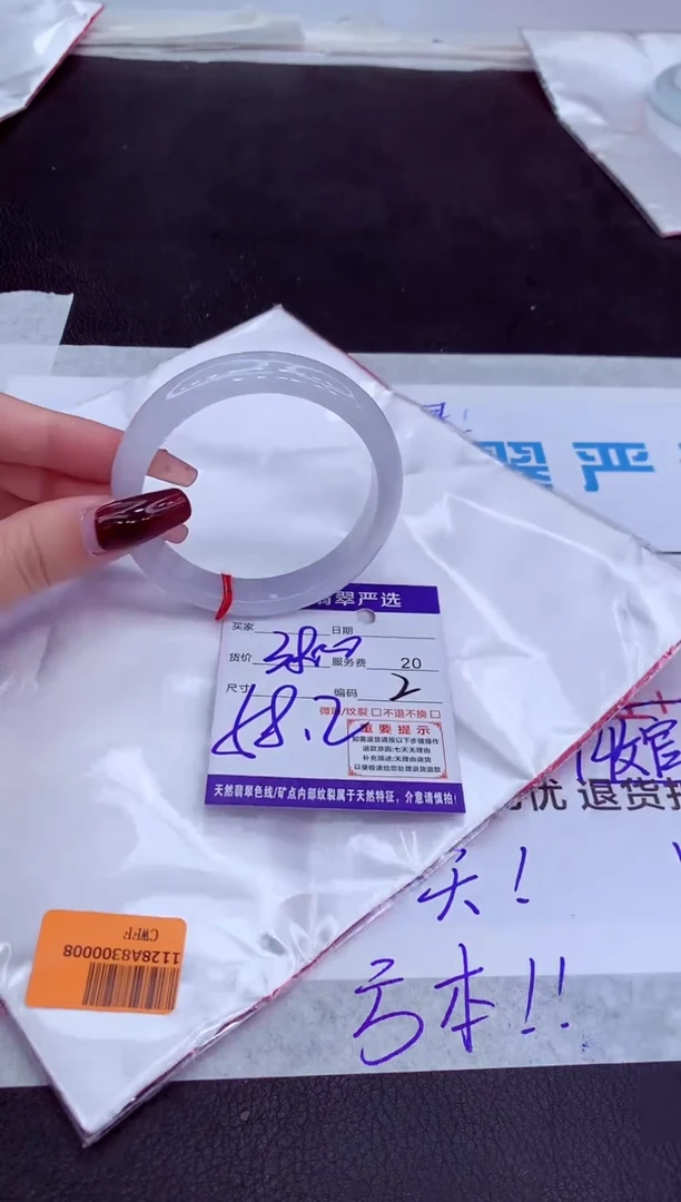 【闪购商品】翡翠手镯未镶嵌11111111111111111
