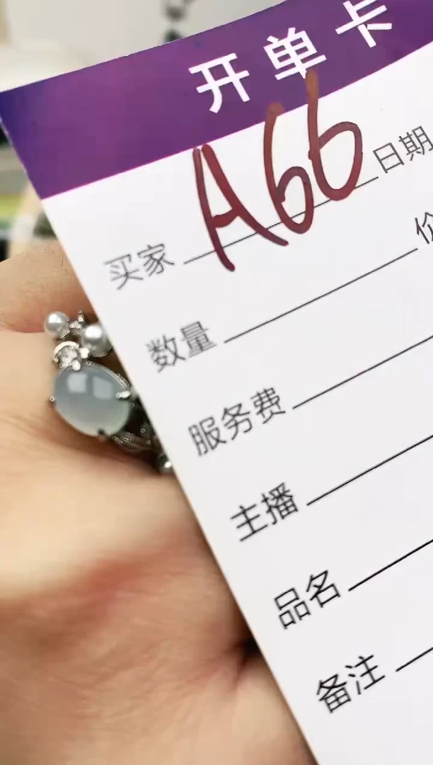 未镶嵌戒指翡翠11111111