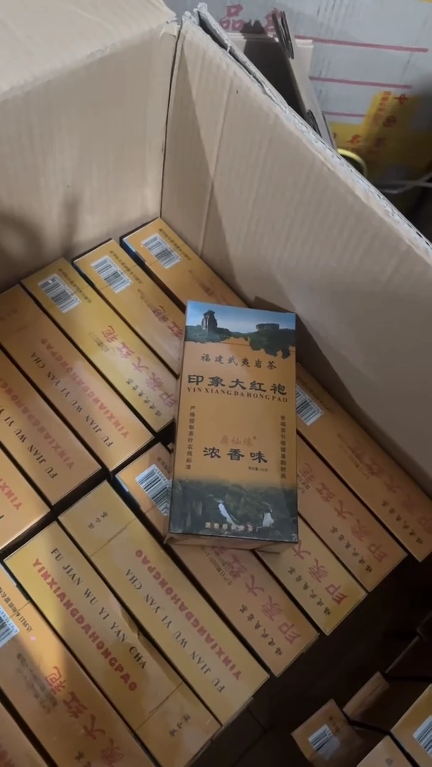 彩选单品印象大红袍100g