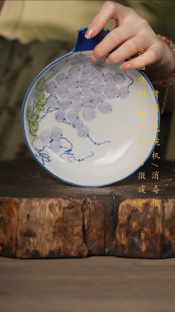 瓷片景德镇高温釉下彩可微波烤箱洗碗机