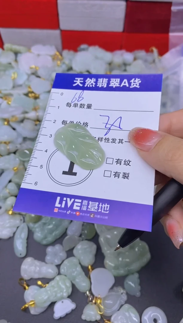 颈饰未镶嵌翡翠天然翡翠A货批量多样性发一件