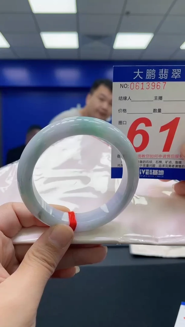 翡翠手镯未镶嵌AAAAAAAAAA