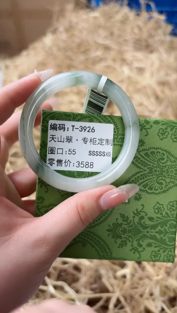 未镶嵌手镯石英质玉T-3926