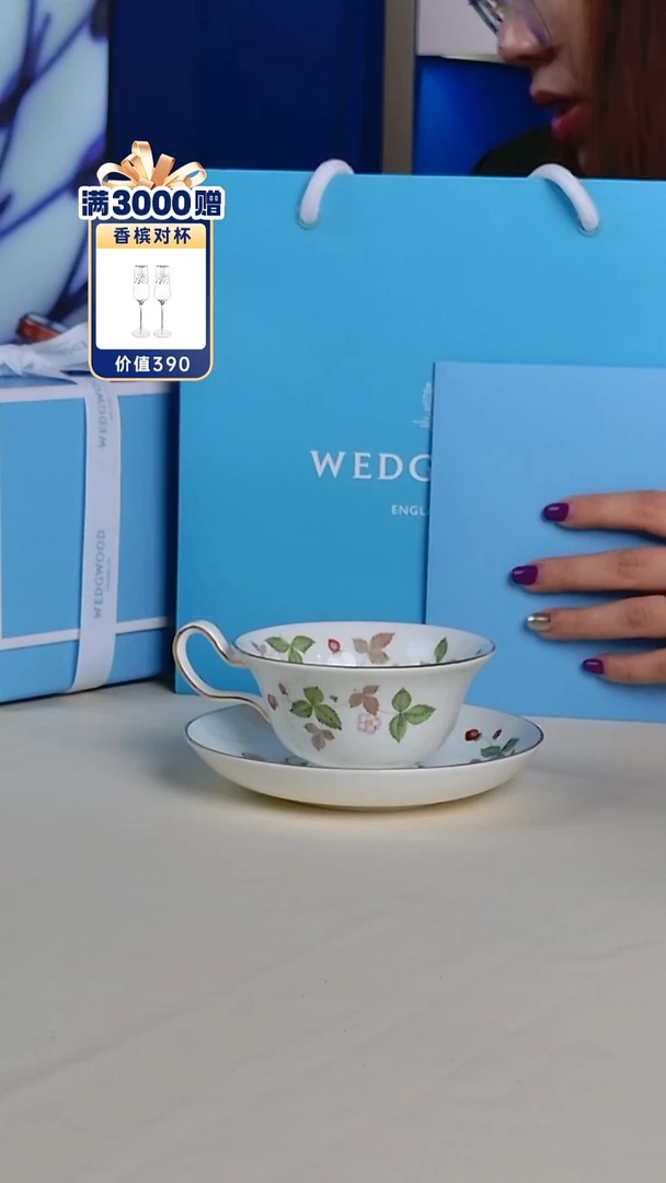 每天早上六点（野草莓）