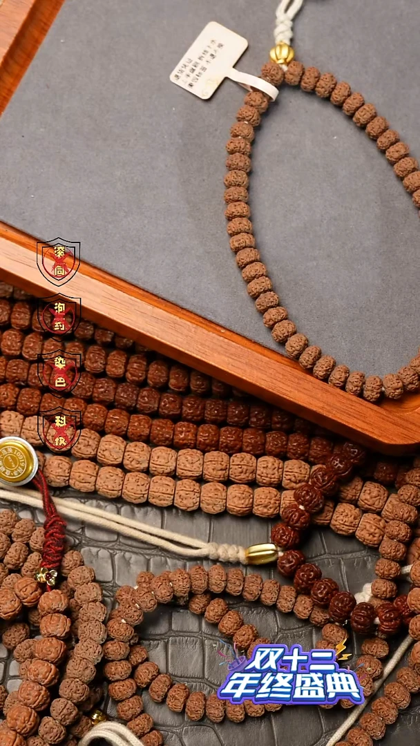 吊坠金刚菩提小*@平细