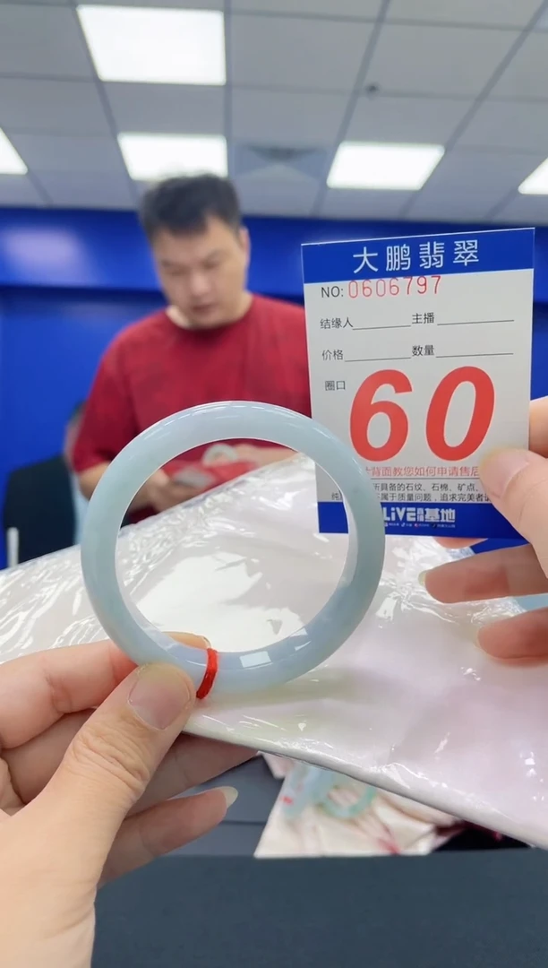 翡翠手镯未镶嵌AAAAAAAAAA