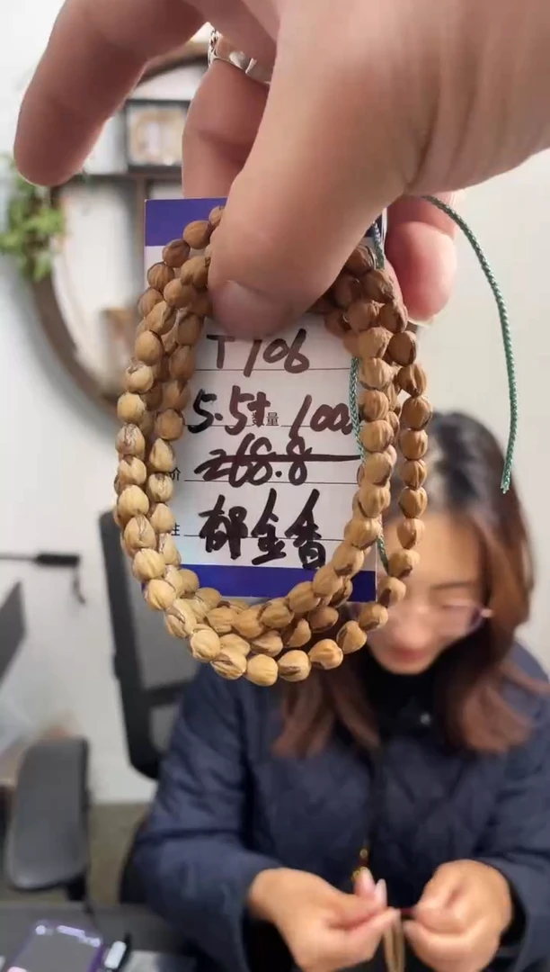 手串柏香籽/百香籽T106郁金香