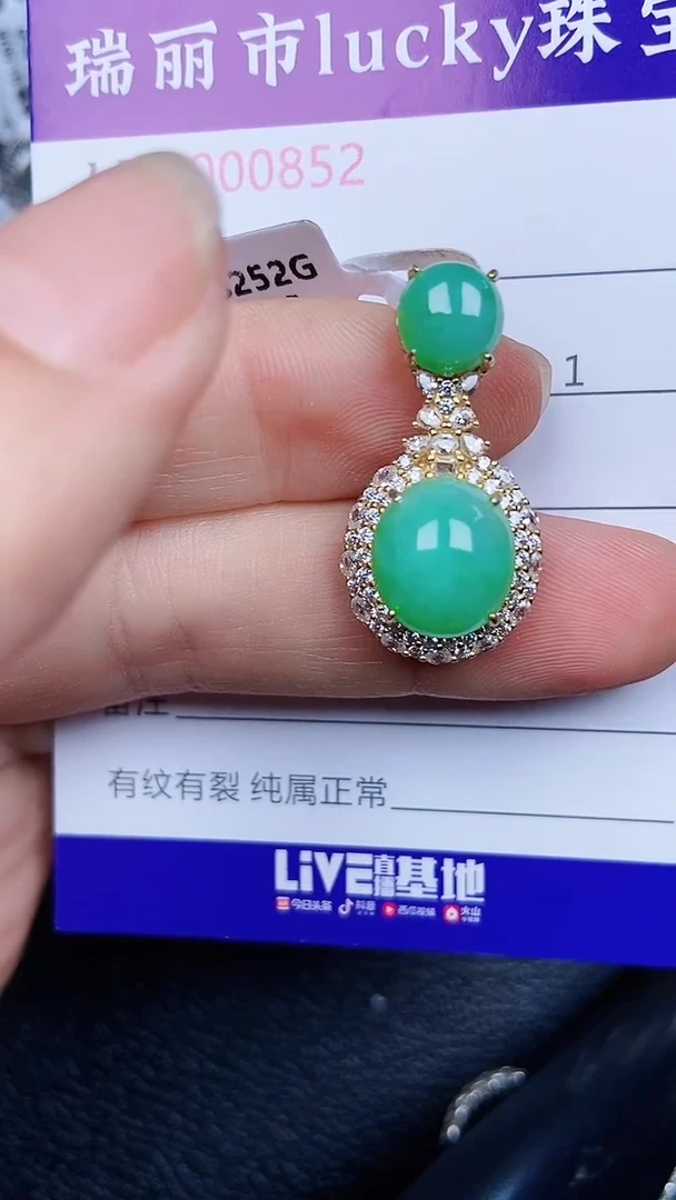 颈饰银S925镶嵌翡翠0852