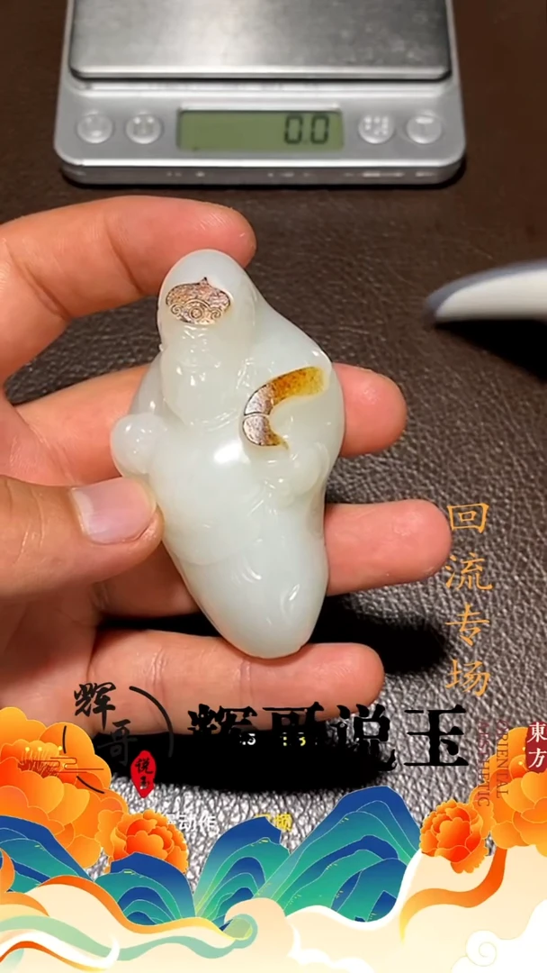 未镶嵌和田玉挂件