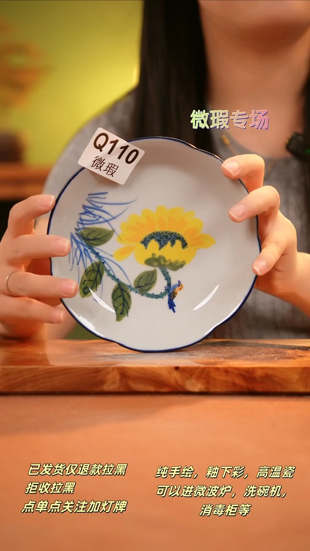 其他WQ110陶然集器瓷器