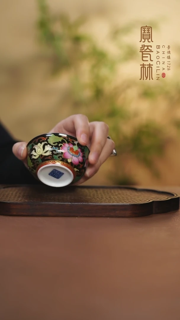 【闪购商品】黑地珐琅彩蹲式杯