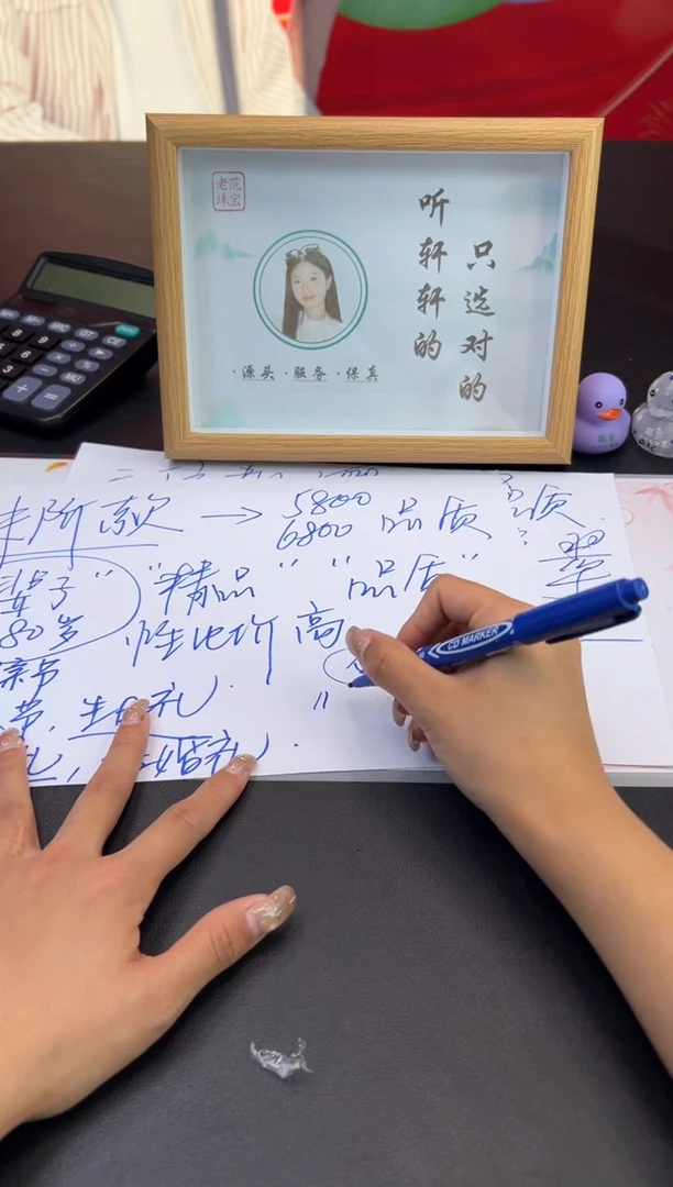 未镶嵌手镯定制翡翠?****）手镯