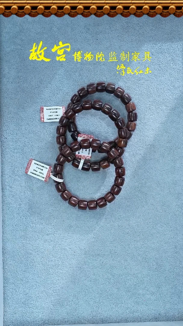 【闪购商品】黄花梨/降香黄檀手串/手链9*10海黄沉水07010395发其一