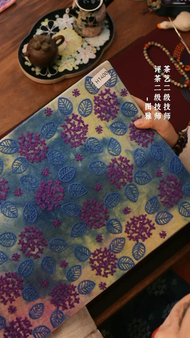 【闪购商品】H1400