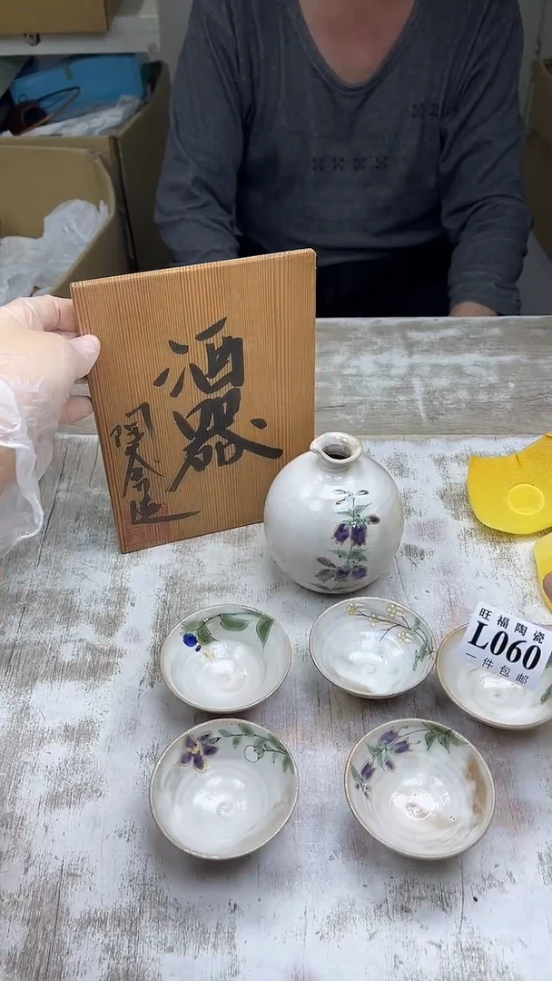 瓷片旺福家陶瓷甄选