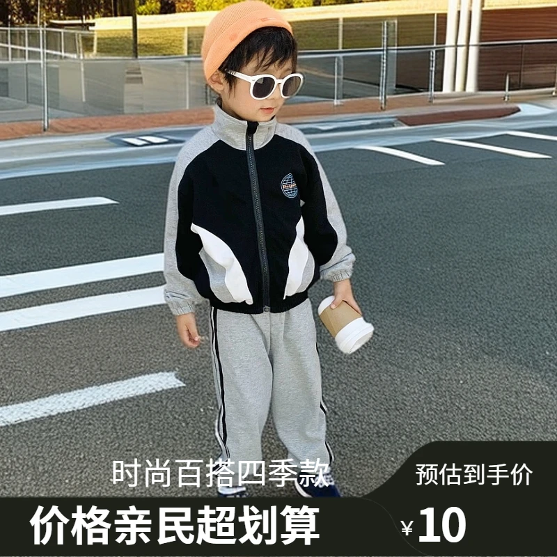 AA2025四季上装下装