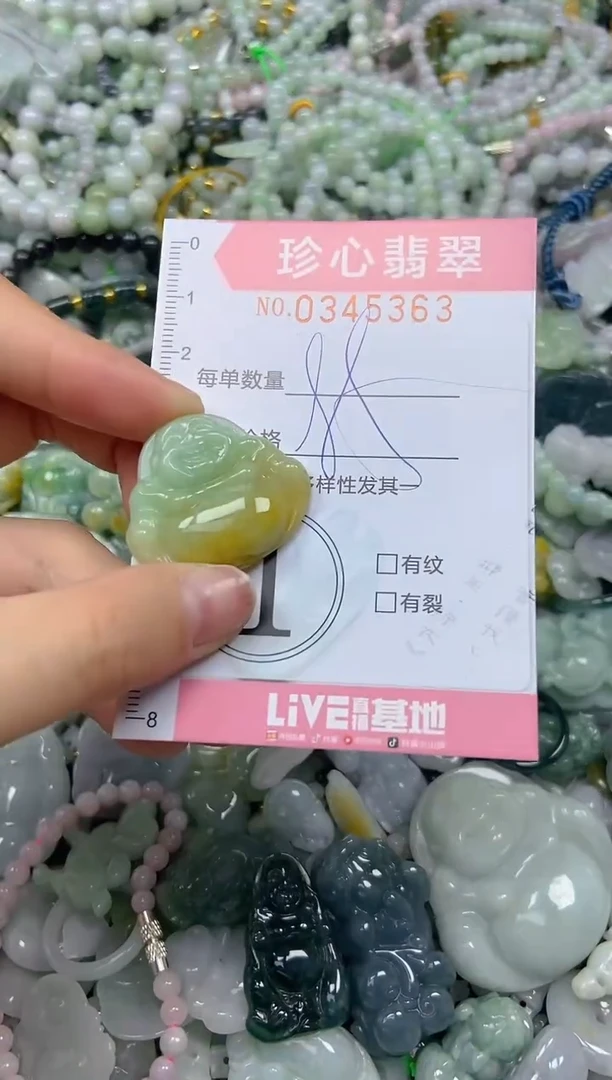 颈饰未镶嵌翡翠闪购0345363