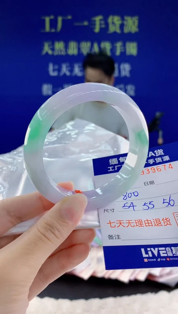 未镶嵌手镯翡翠74