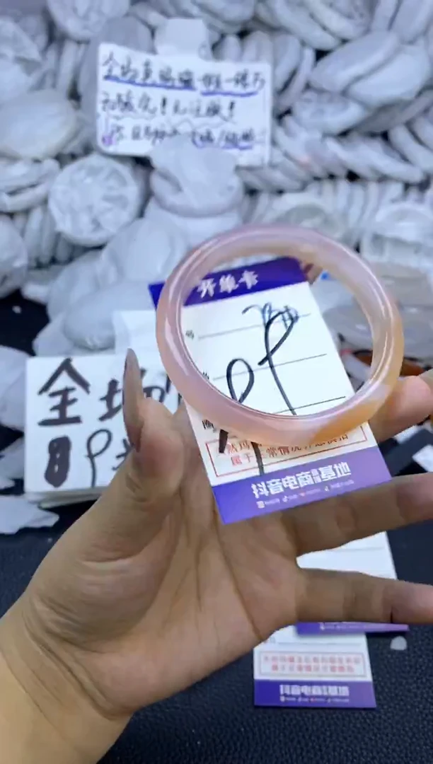 手镯玛瑙/玉髓未镶嵌790
