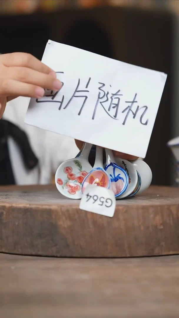 瓷片景德镇高温釉下彩（食品级）G564