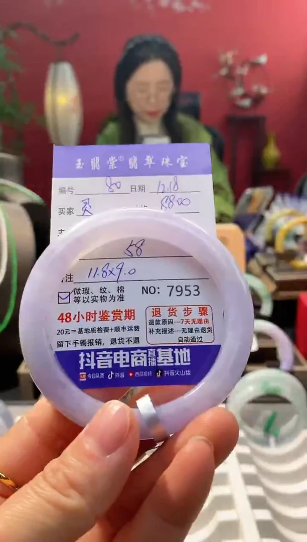 未镶嵌手镯翡翠灵*翡翠80