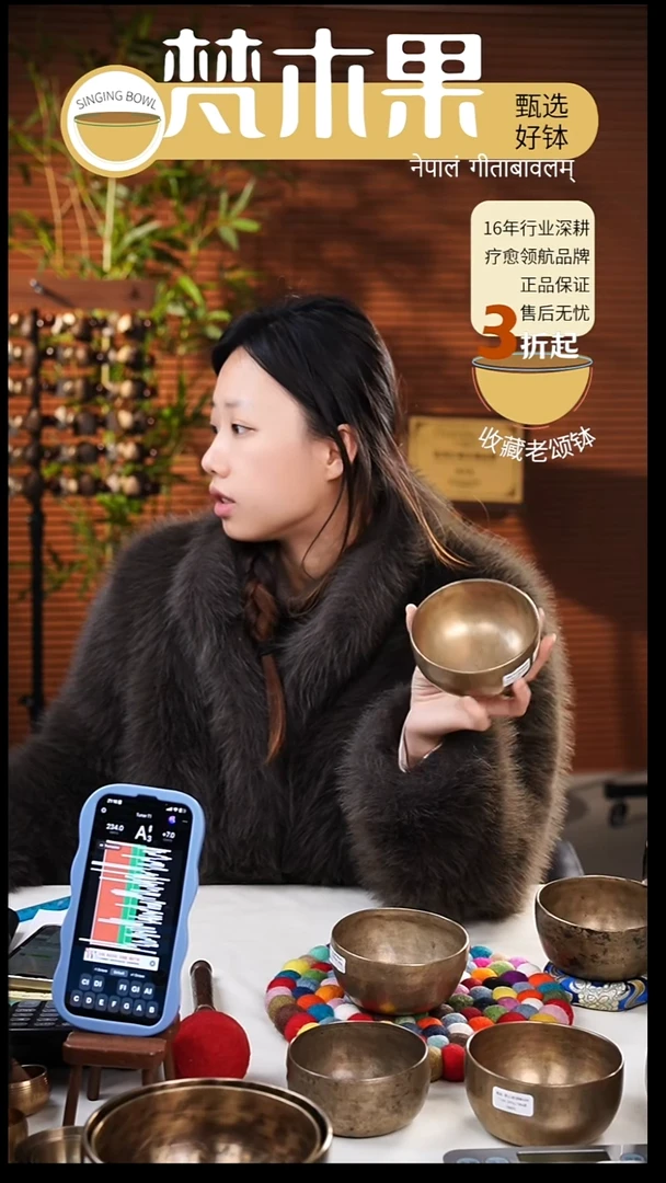 掌心老颂钵508号