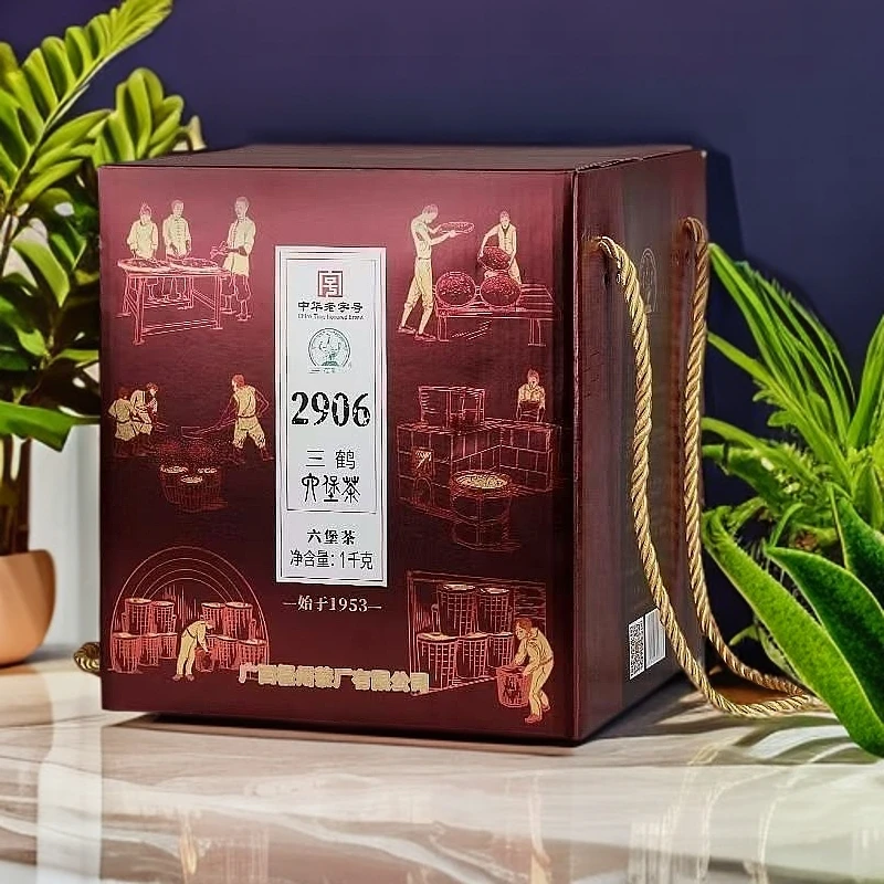 广西梧州三鹤六堡茶2906二级茶1000克/盒2019年陈化黑茶