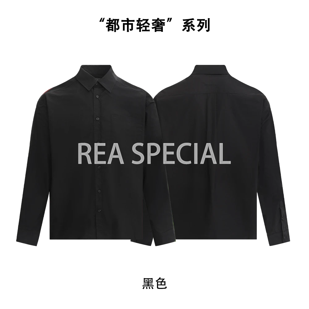 【618】【巴黎】60支超细长绒棉衬衫控百搭宽松长袖衬衣SW30214