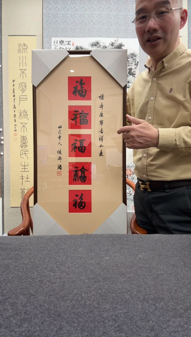 书法倪郡阳：1957年