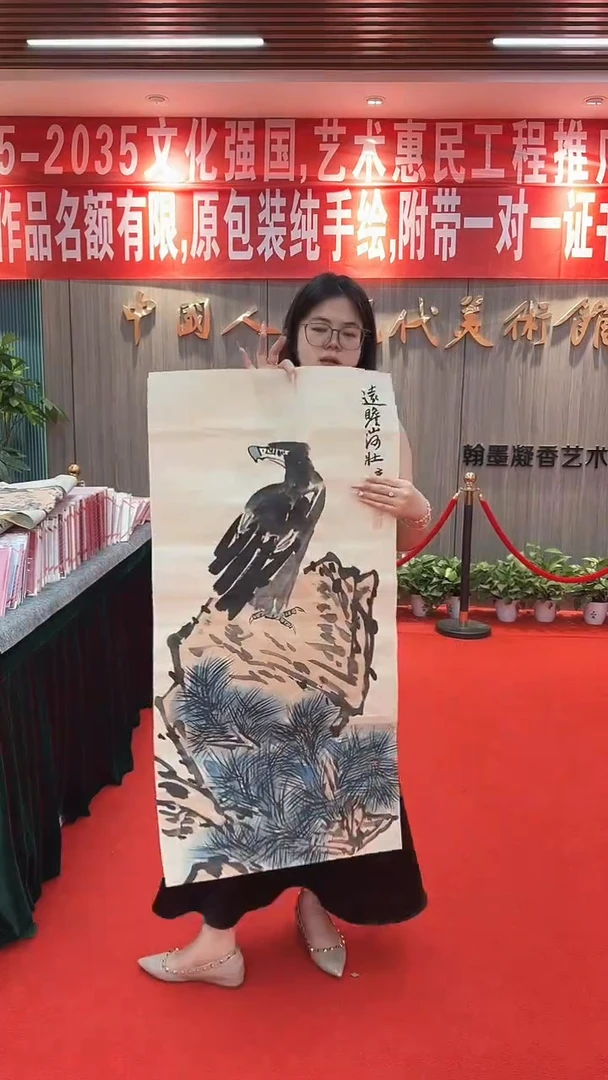 国画111111111111