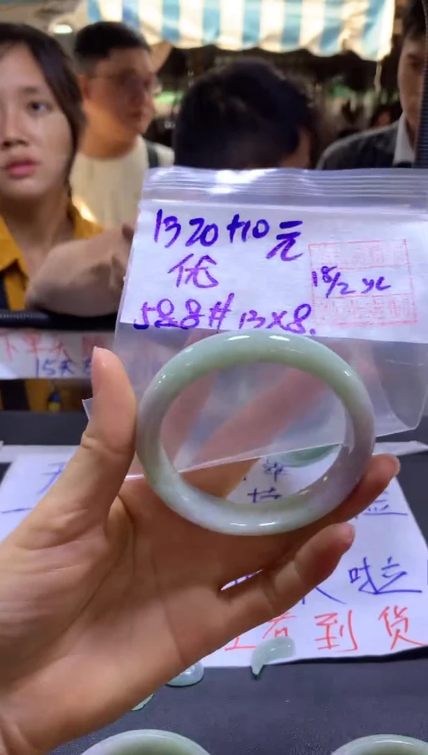 【闪购商品】定制翡翠未镶嵌优雅+手镯58#1320元毛货需精细抛光