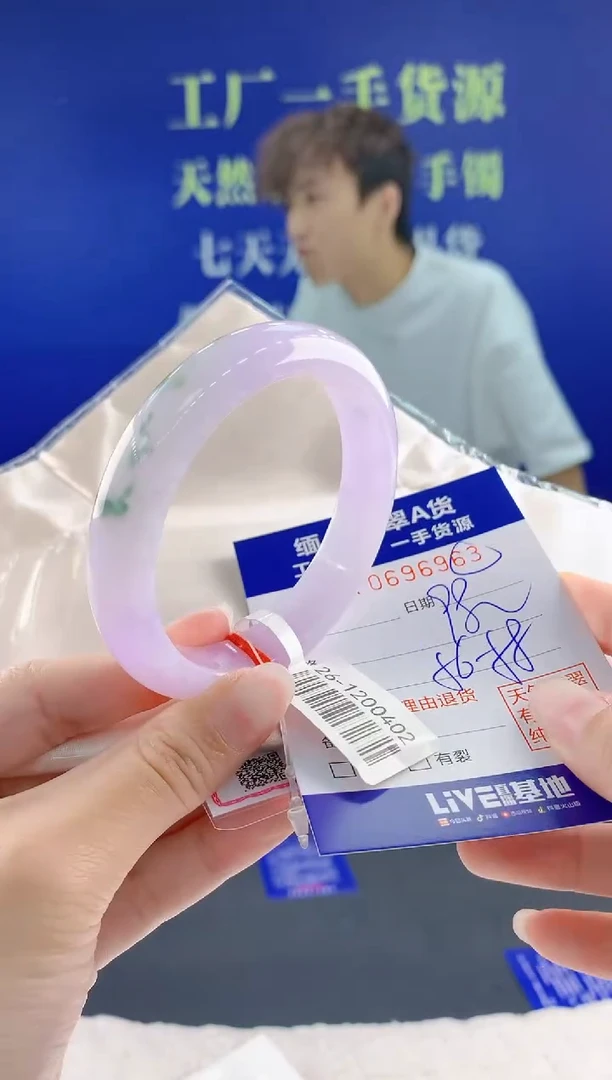 翡翠手镯未镶嵌63天然翡翠A货