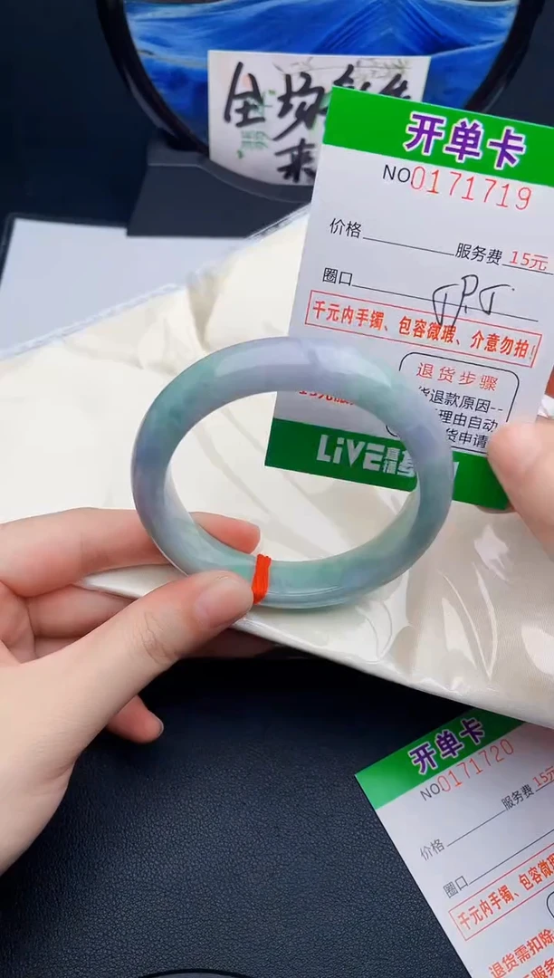 翡翠手镯未镶嵌19天然缅甸A货