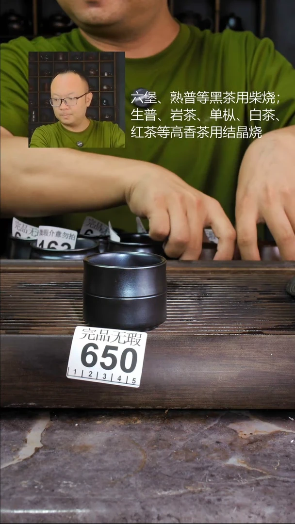 壶四大名陶钦州坭兴陶650